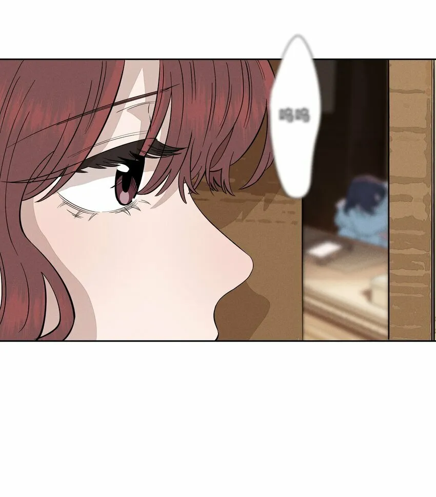 第二十话 滚烫的心 第16页