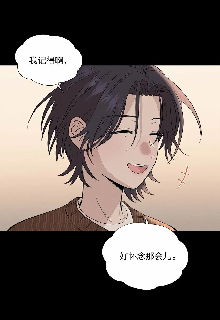 第二十话 滚烫的心 第25页