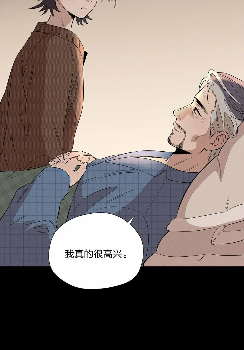第二十话 滚烫的心 第28页