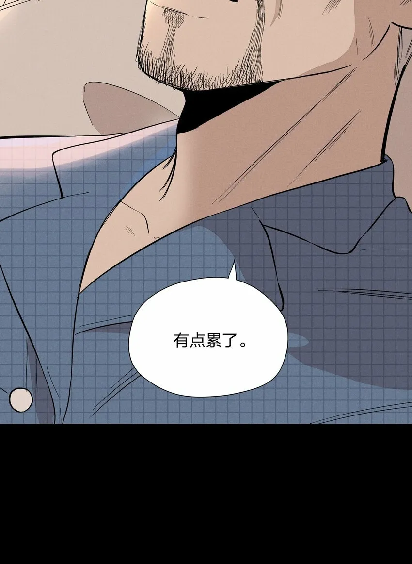 第二十话 滚烫的心 第32页