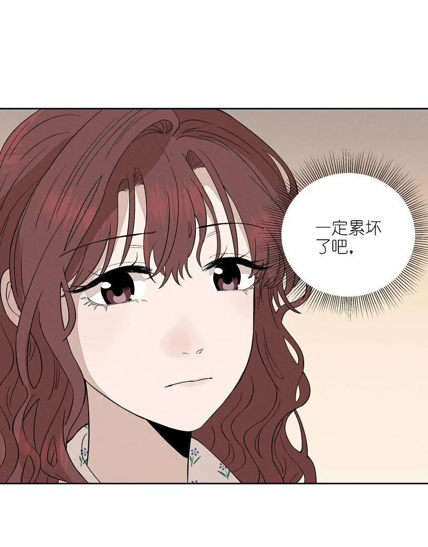 第二十话 滚烫的心 第37页