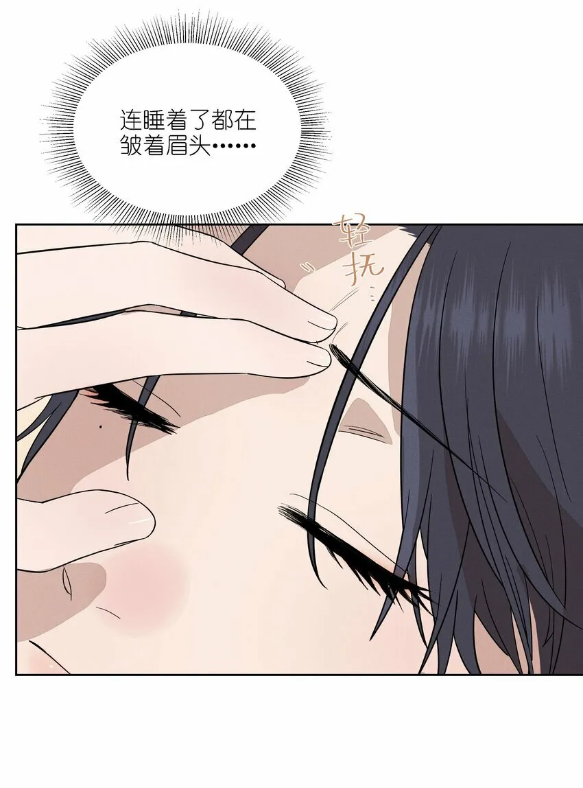 第二十话 滚烫的心 第38页