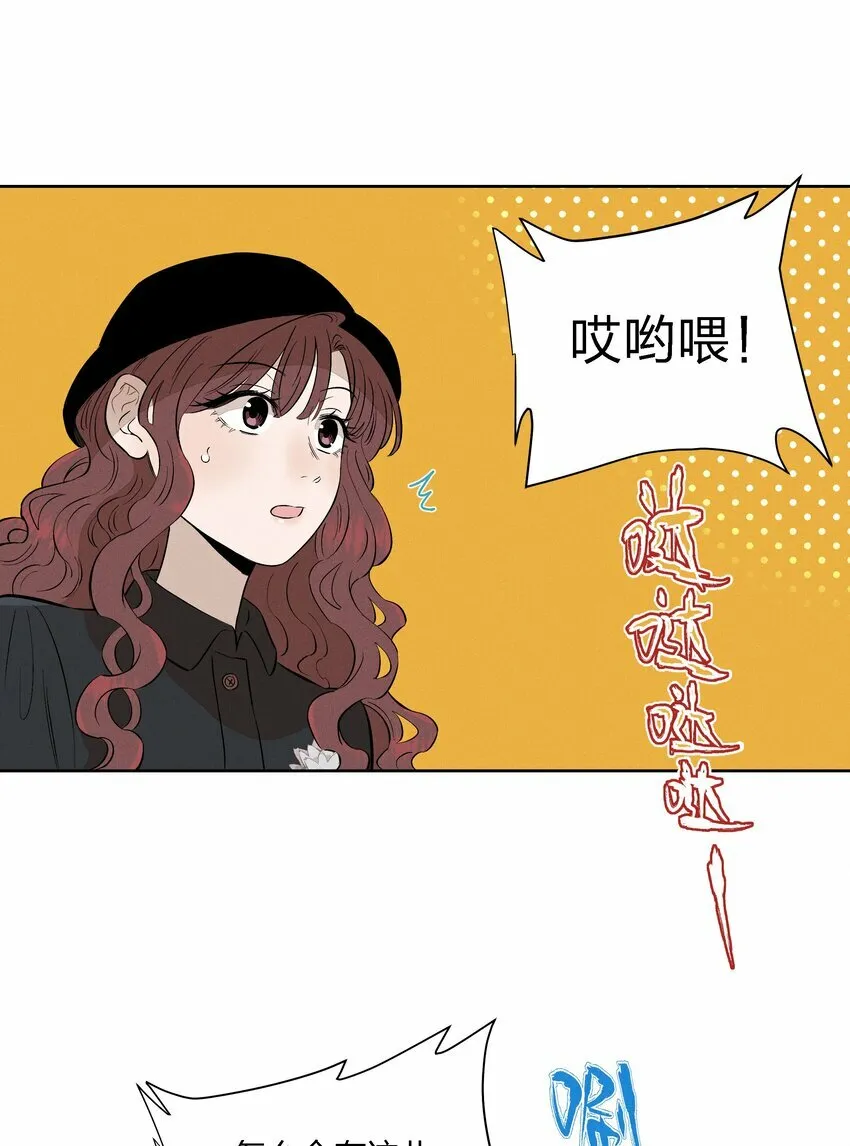 第二十一话 葬礼上的人们 第25页