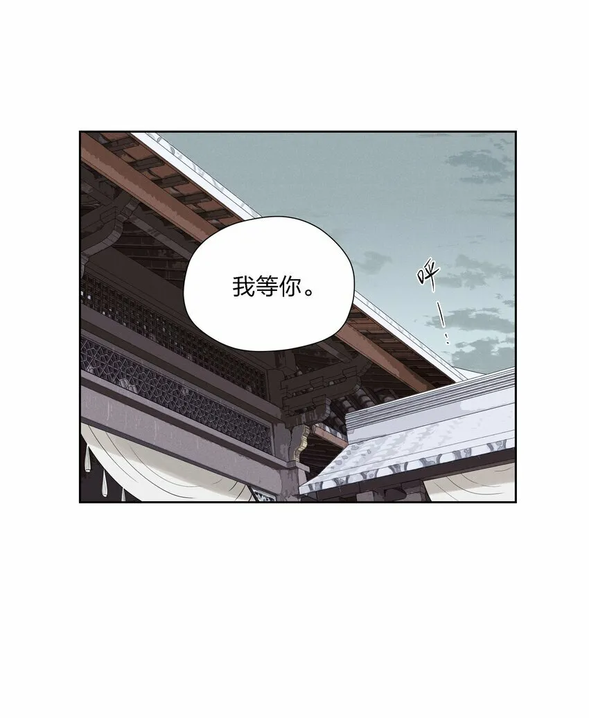 第二十一话 葬礼上的人们 第42页