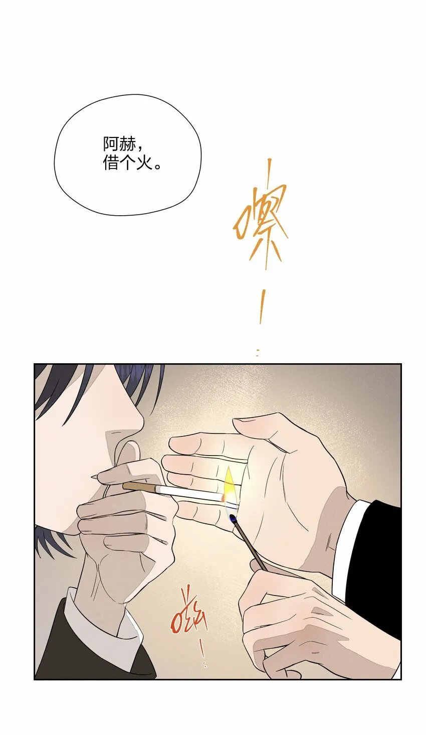 第二十一话 葬礼上的人们 第43页
