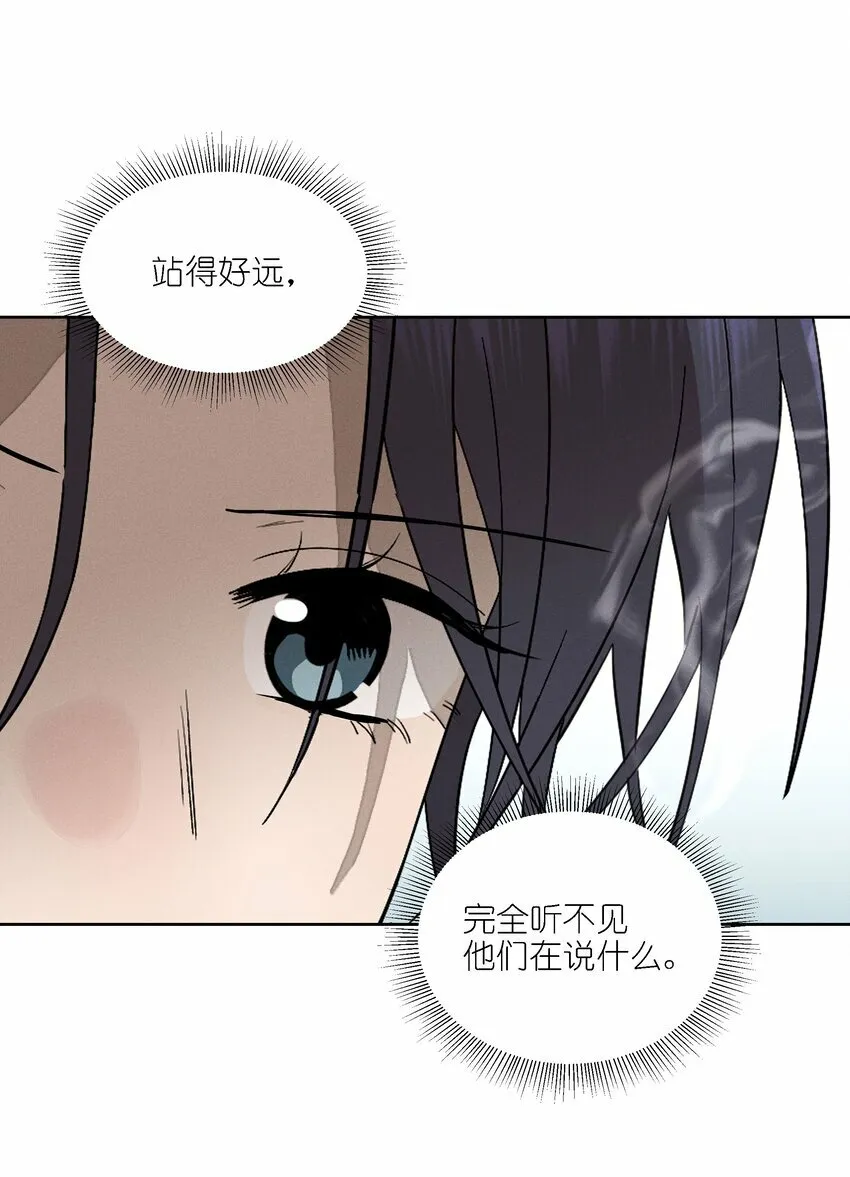 第二十一话 葬礼上的人们 第47页