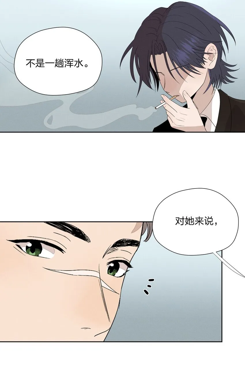 第二十二 来者不善 第6页