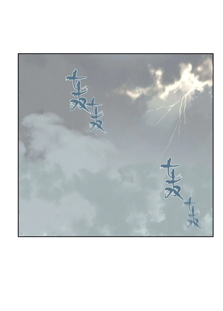 第二十二 来者不善 第9页