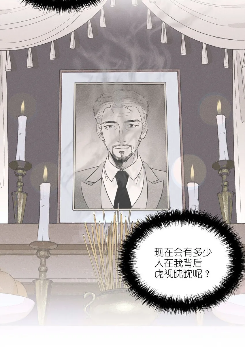 第二十二 来者不善 第11页