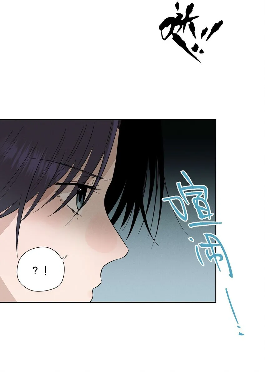 第二十二 来者不善 第13页