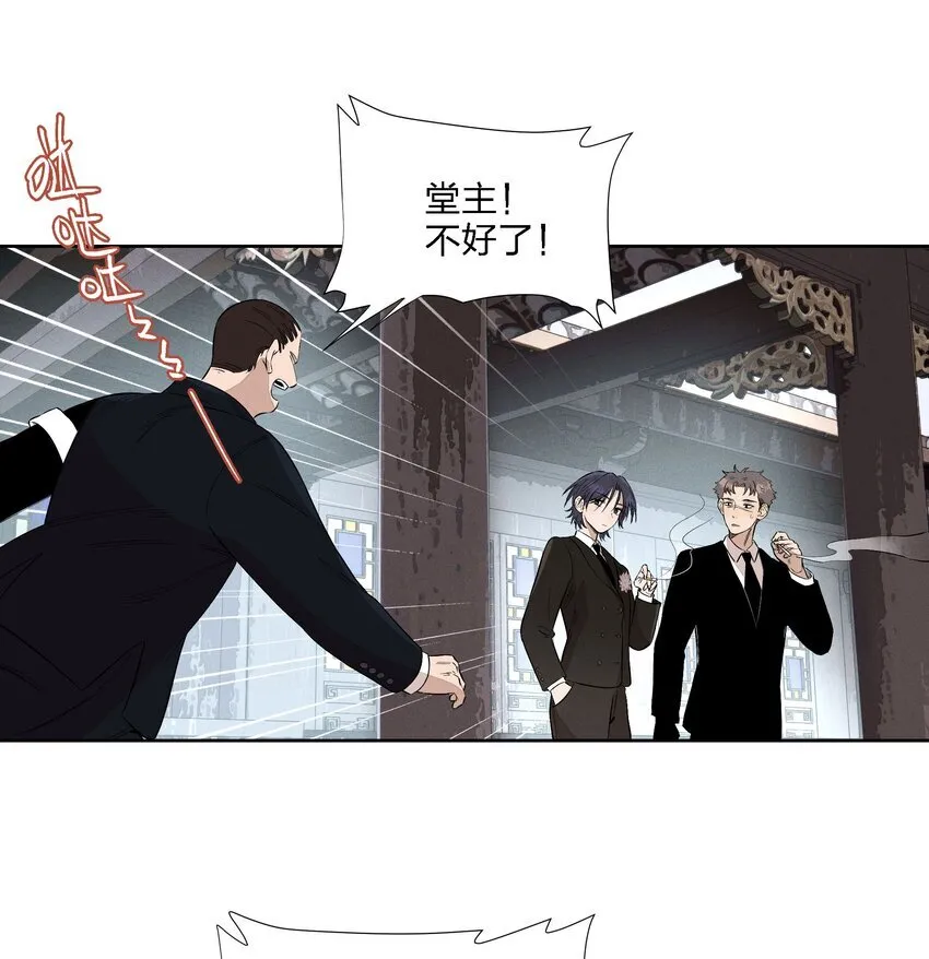 第二十二 来者不善 第14页