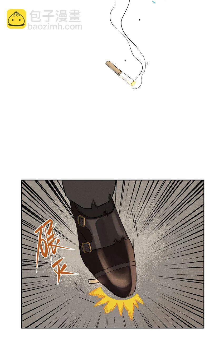 第二十二 来者不善 第16页