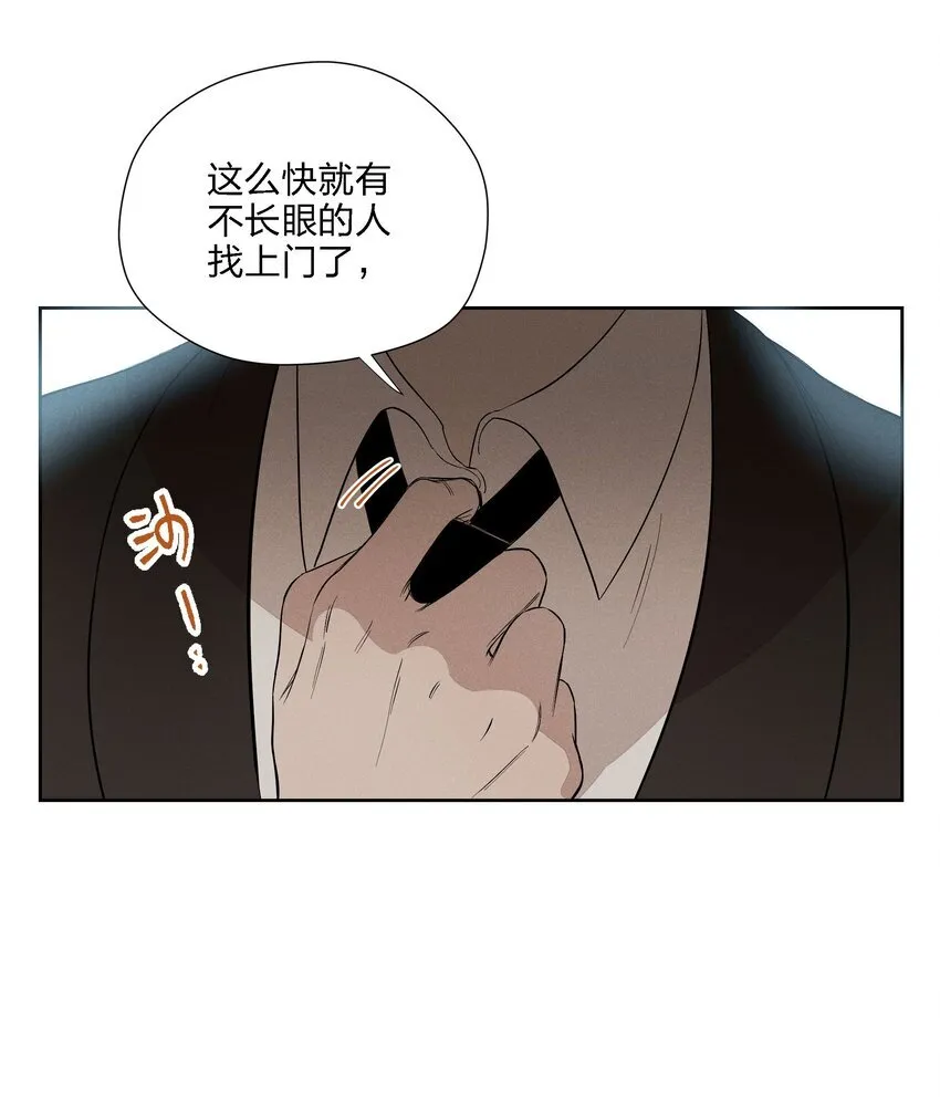 第二十二 来者不善 第17页