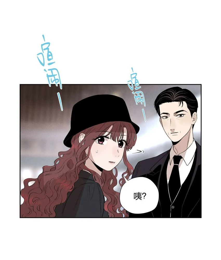 第二十二 来者不善 第19页