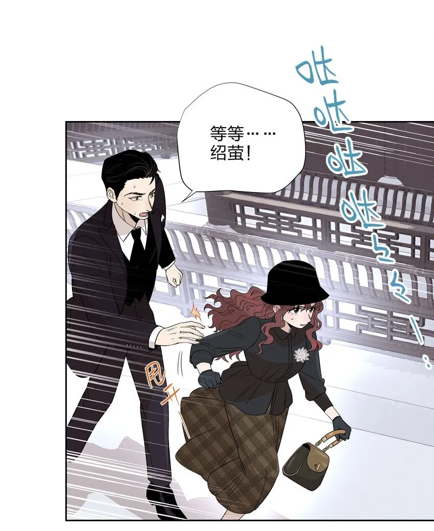 第二十二 来者不善 第21页