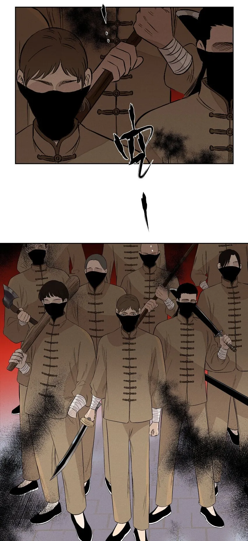 第二十二 来者不善 第28页