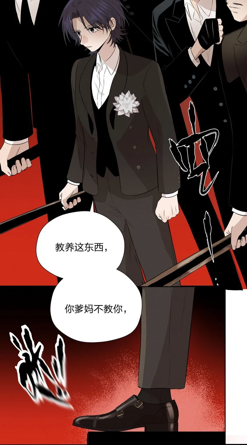 第二十二 来者不善 第36页