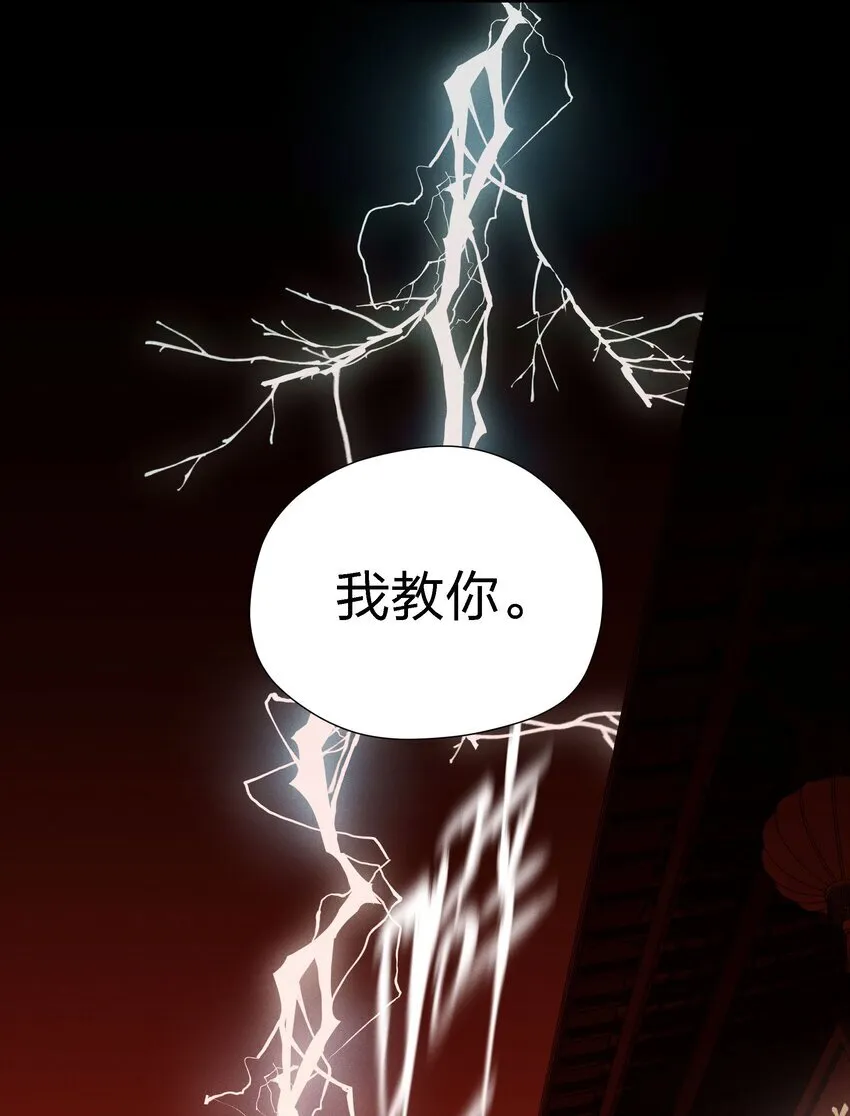 第二十二 来者不善 第37页