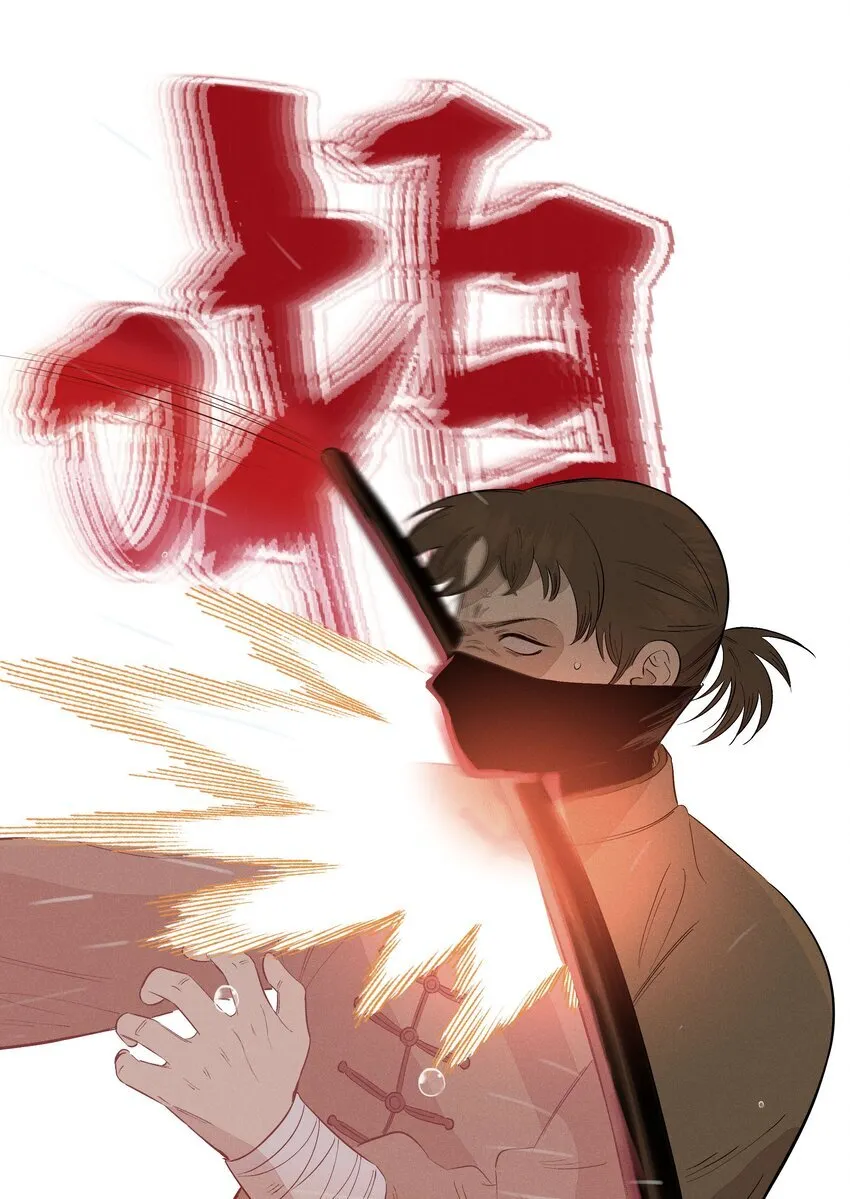 第二十二 来者不善 第44页