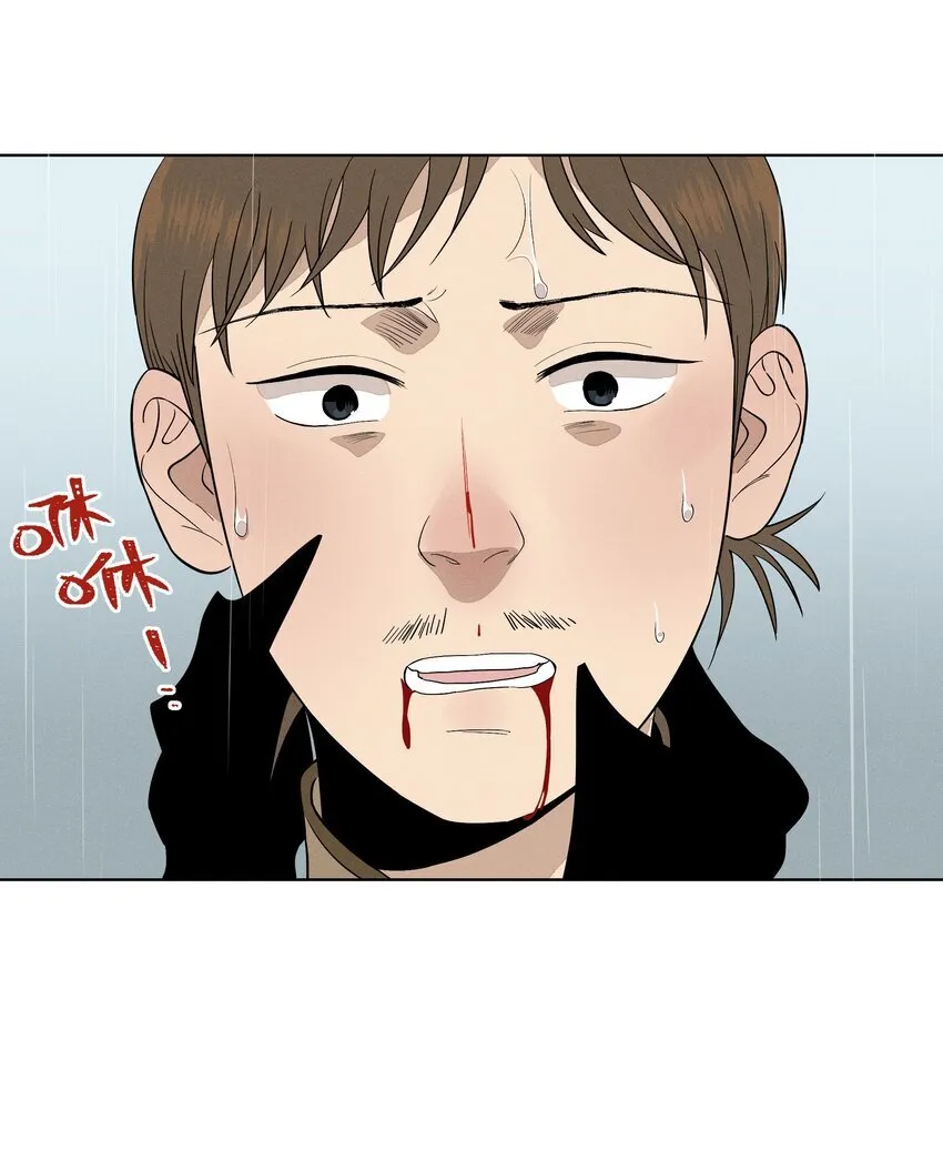 第二十三 思绪良多 第19页