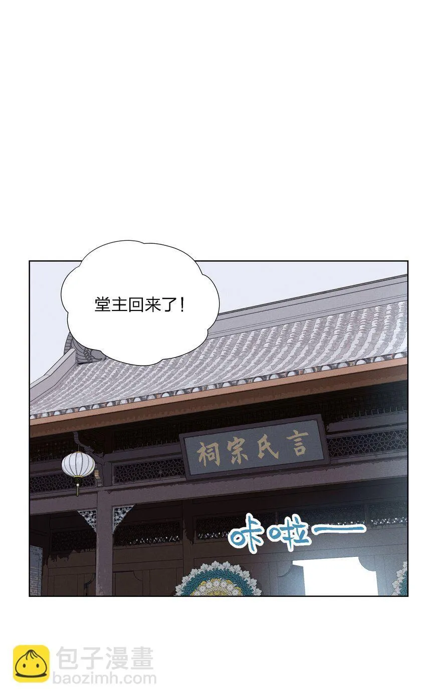 第二十三 思绪良多 第40页