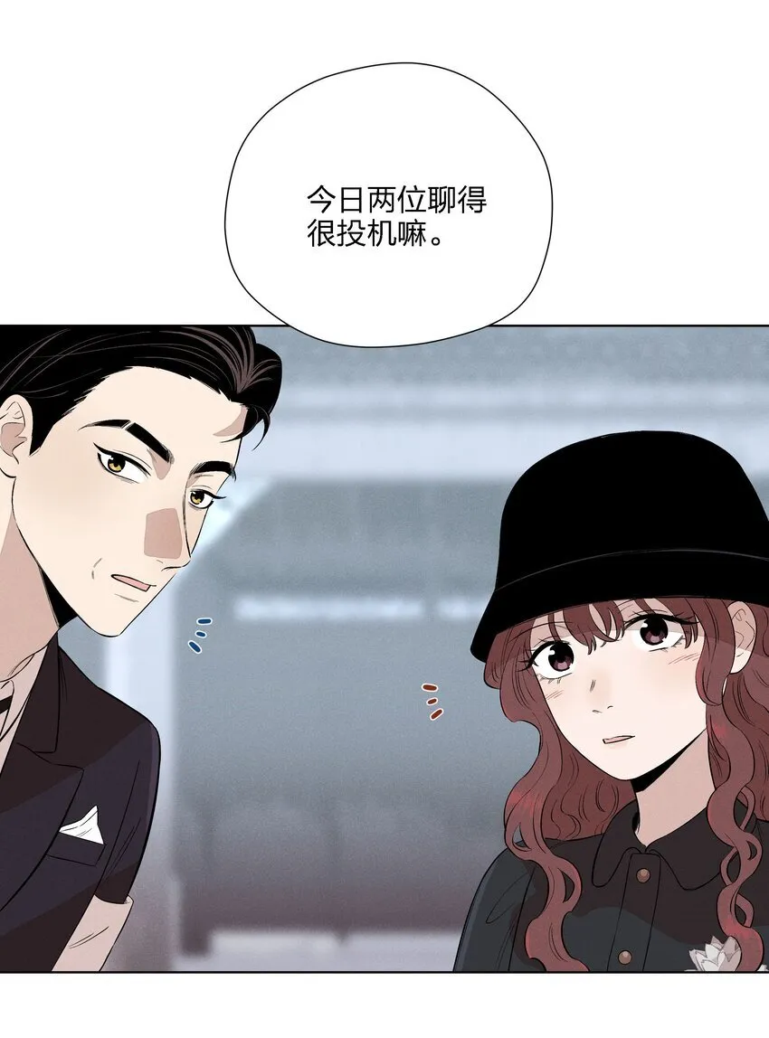 第二十四 隐忍的等待 第11页