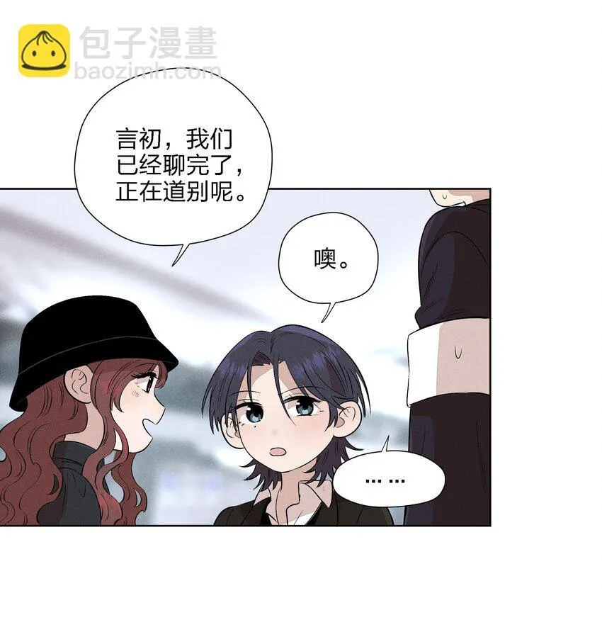 第二十四 隐忍的等待 第14页