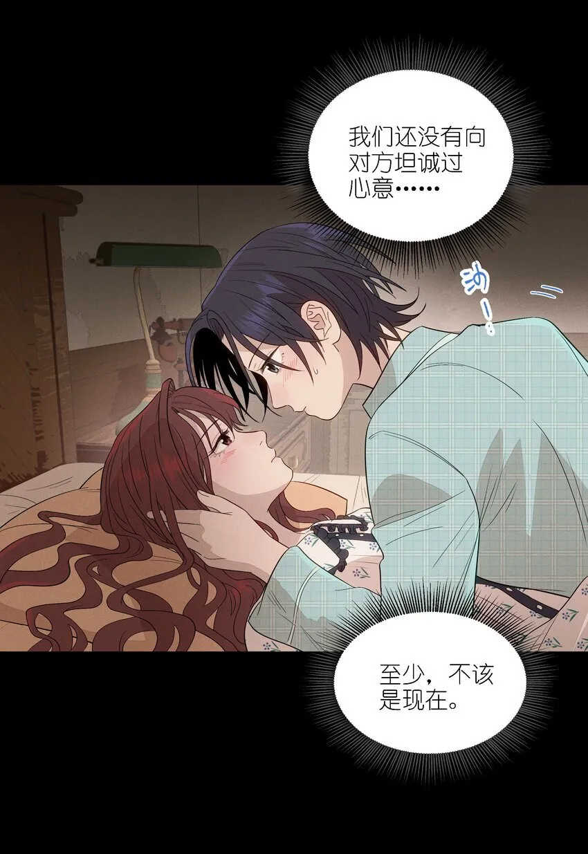 第二十四 隐忍的等待 第28页