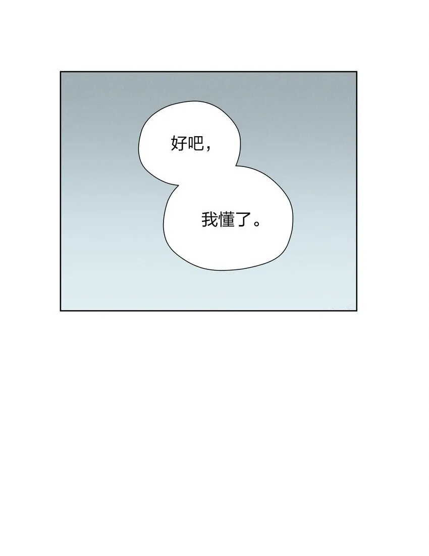第二十四 隐忍的等待 第47页