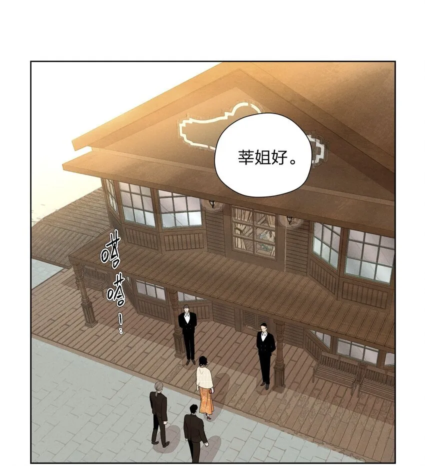 第二十五 小偷 第1页
