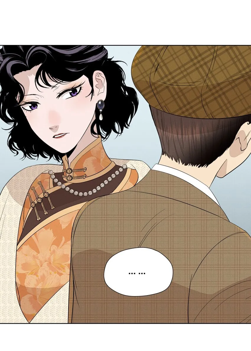 第二十五 小偷 第5页