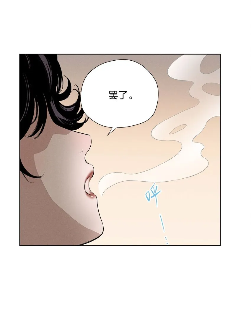 第二十五 小偷 第11页