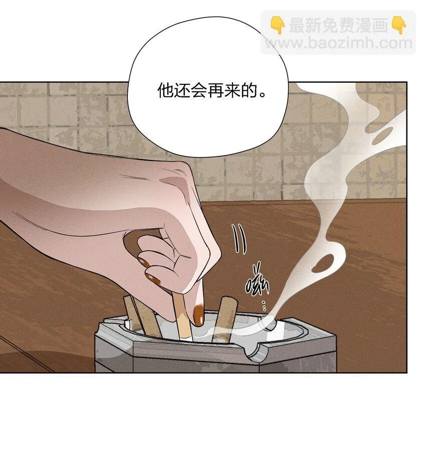 第二十五 小偷 第12页