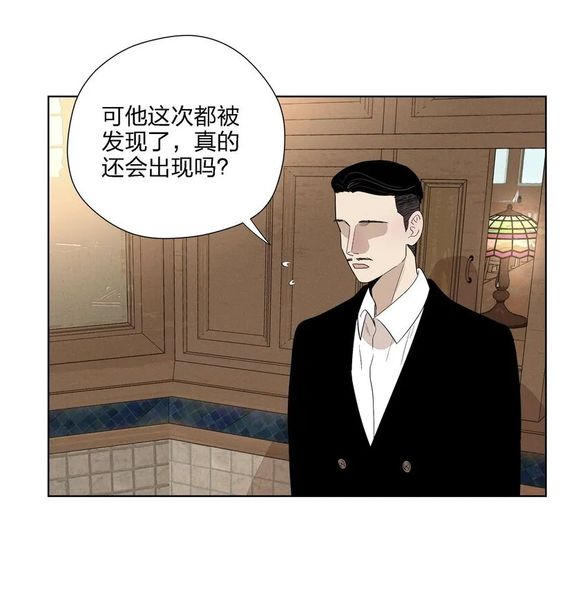第二十五 小偷 第13页