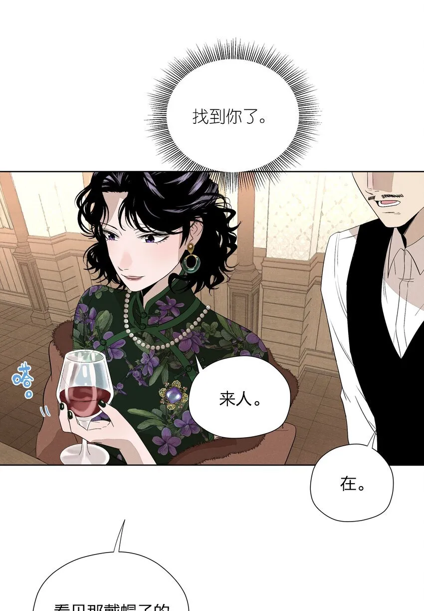 第二十五 小偷 第18页