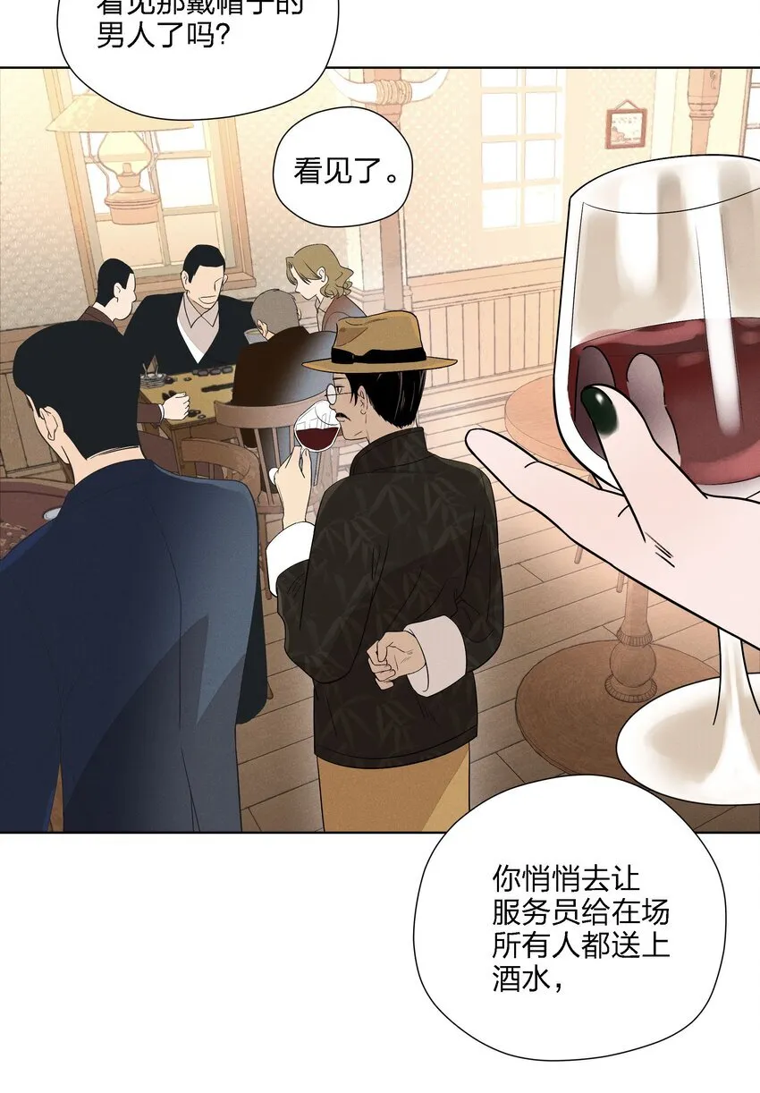 第二十五 小偷 第19页
