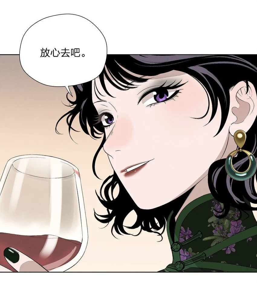 第二十五 小偷 第22页