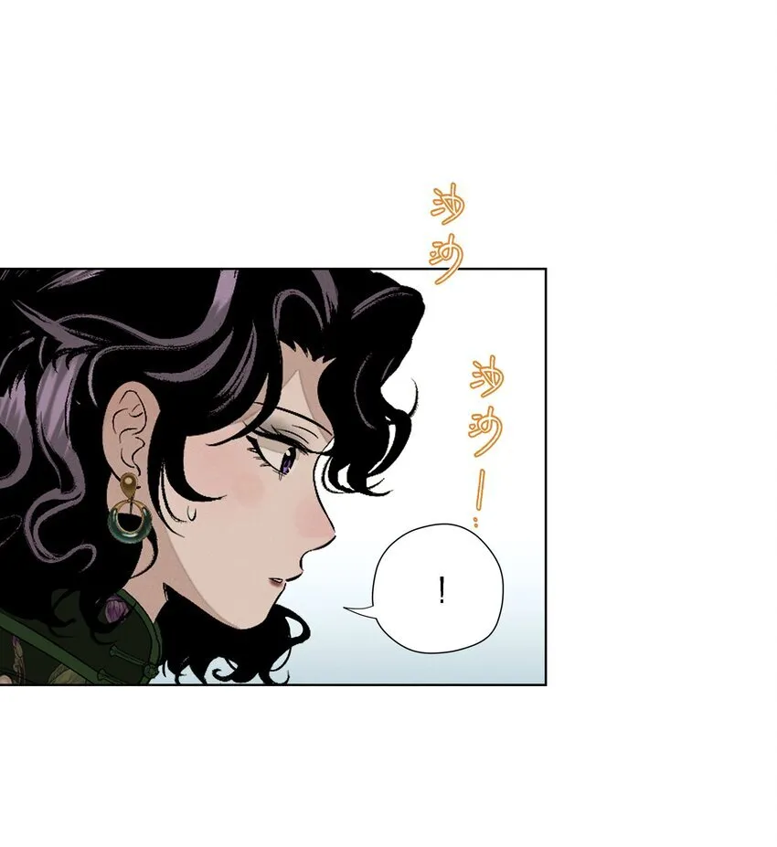 第二十五 小偷 第32页