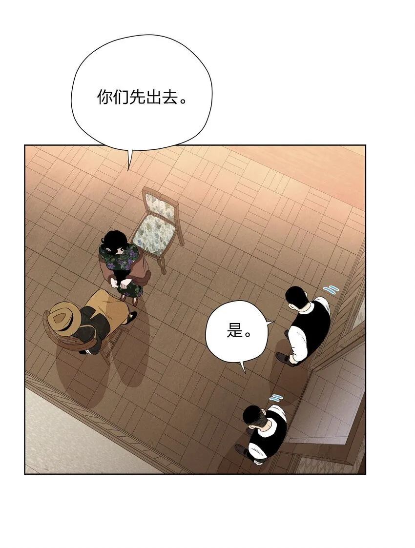 第二十五 小偷 第35页