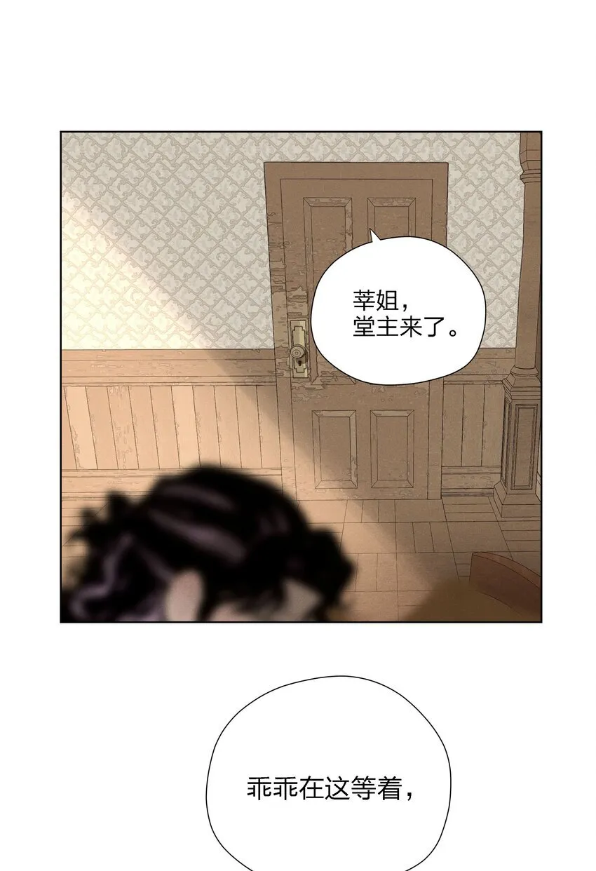第二十五 小偷 第42页