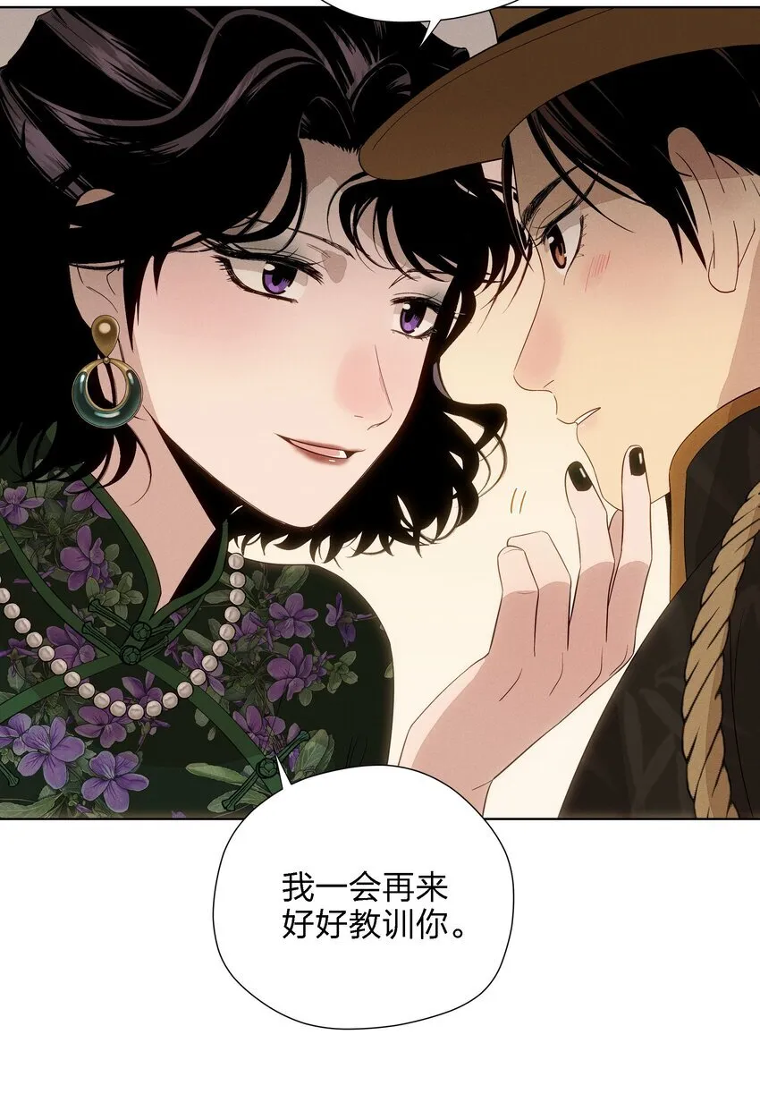 第二十五 小偷 第43页