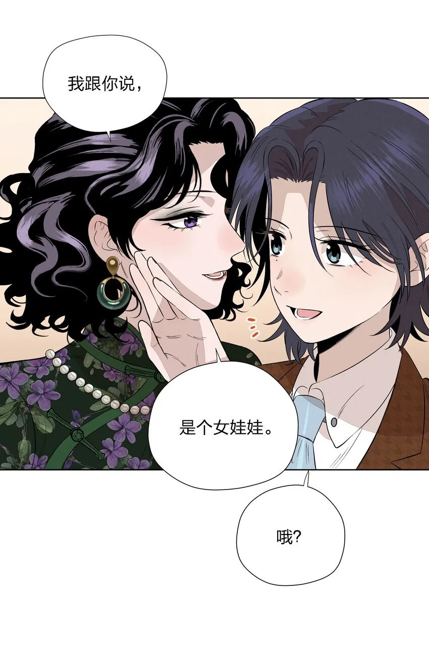第二十五 小偷 第47页
