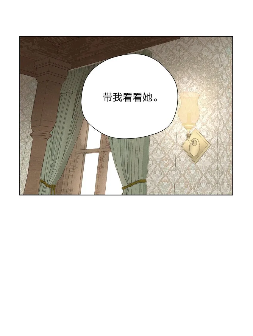 第二十五 小偷 第48页
