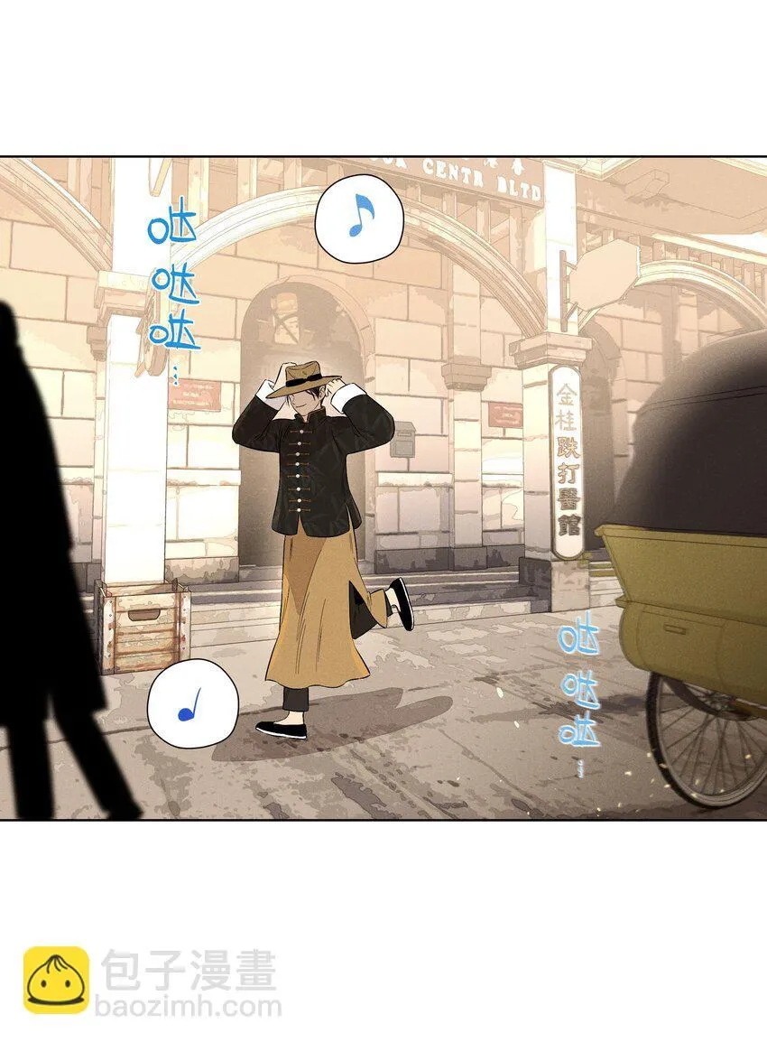 第二十五 小偷 第53页