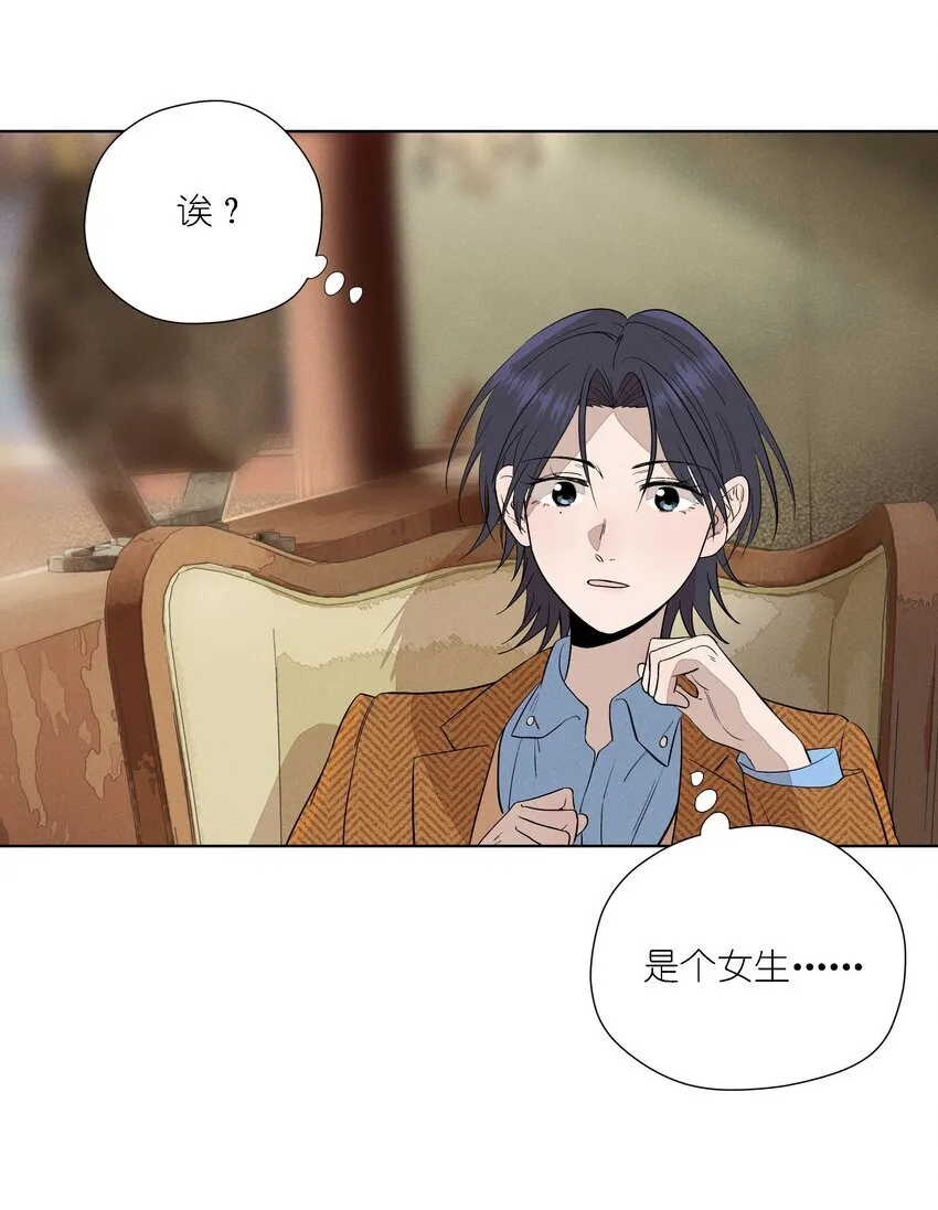 第二十六 两位观众 第14页