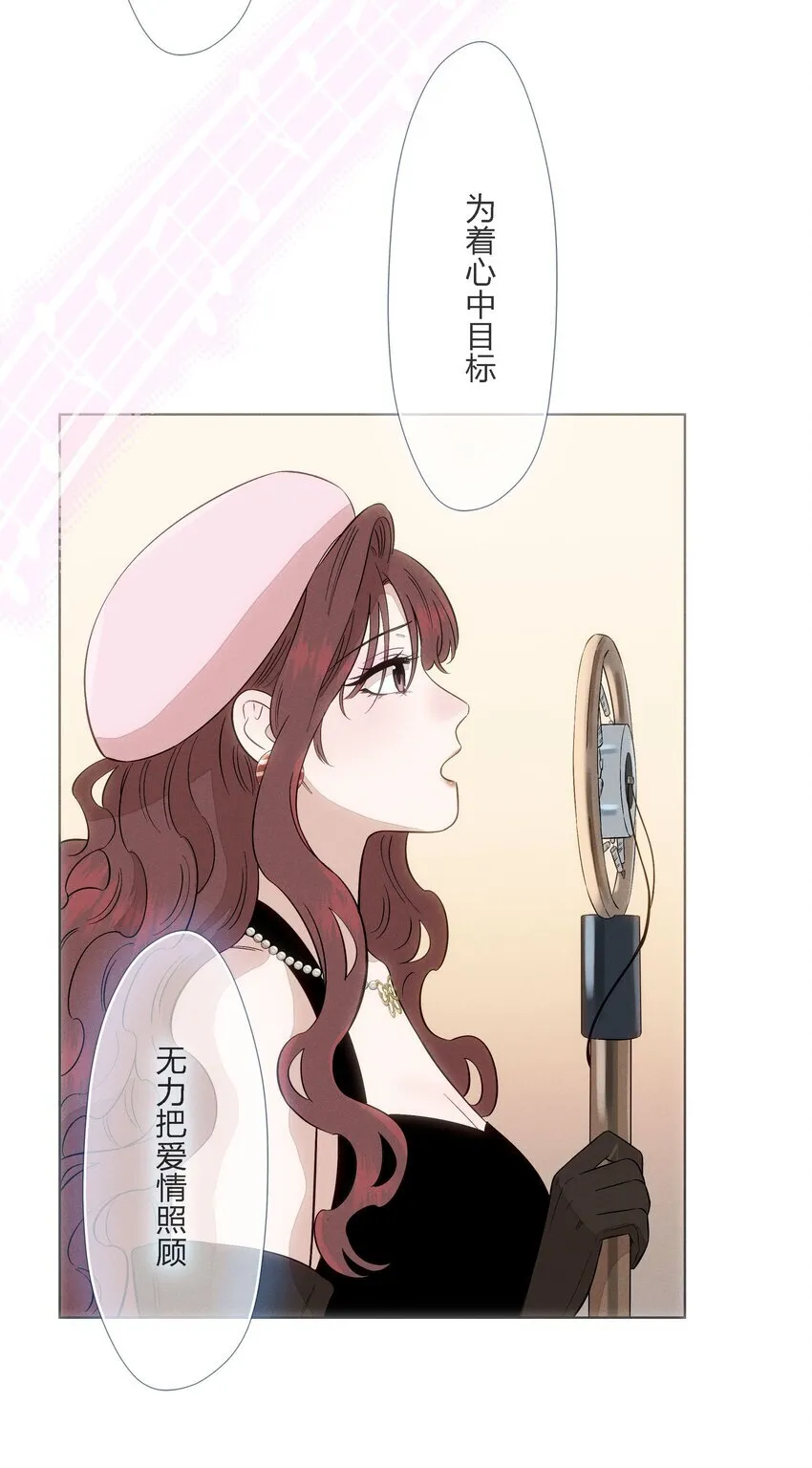 第二十六 两位观众 第22页