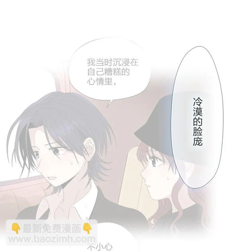 第二十六 两位观众 第23页