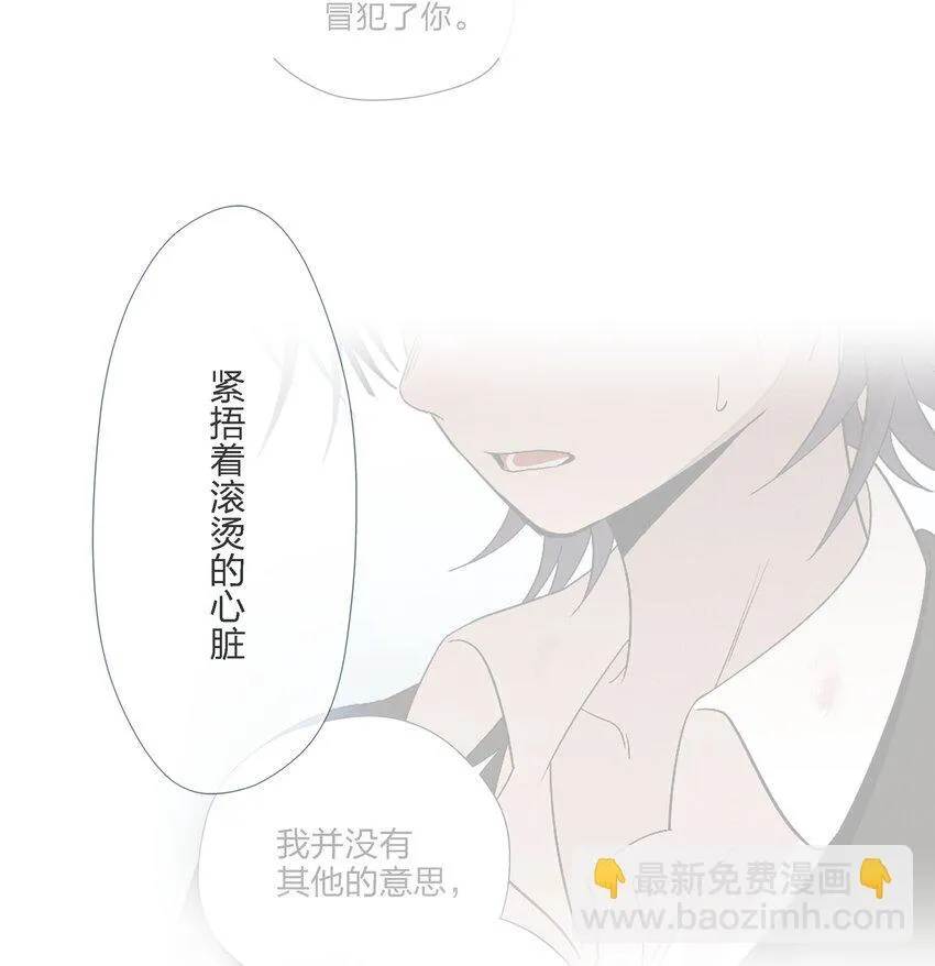 第二十六 两位观众 第24页