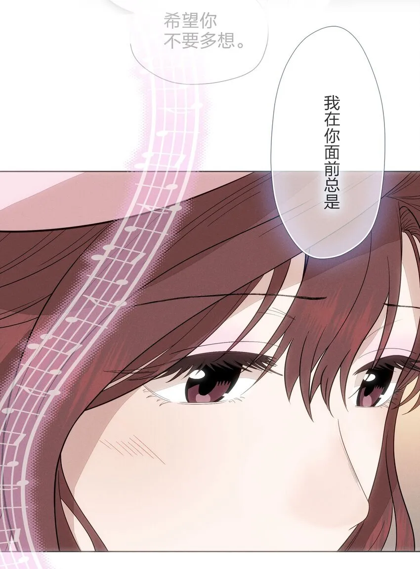 第二十六 两位观众 第25页