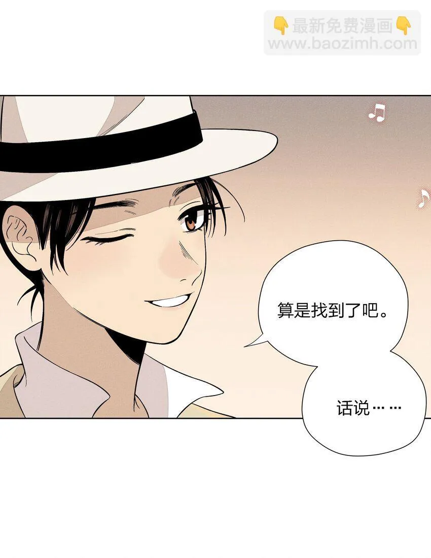 第二十六 两位观众 第32页